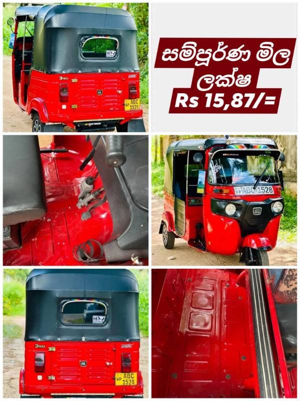 Three wheelers