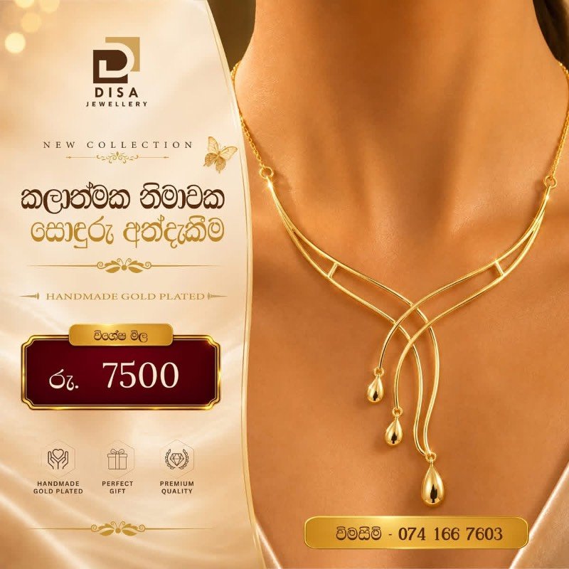 Gold playted necklace
