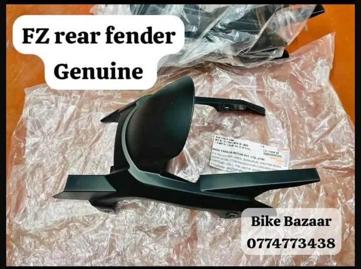අමතර කොටස්