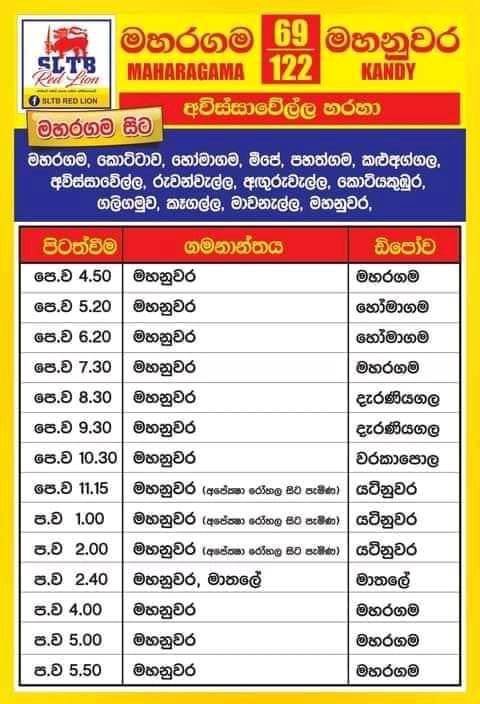 අරන්දර මොරොන්තොට මාර්ගයට මුහුණලා ඉඩමක් විකිණීමට ඇත