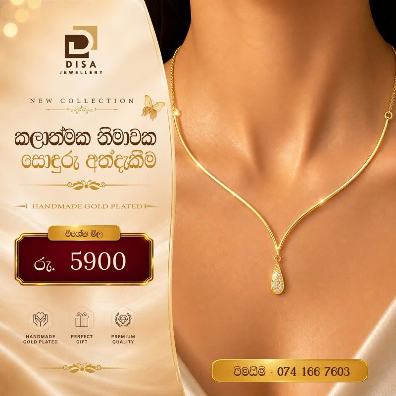 Gold plated necklace