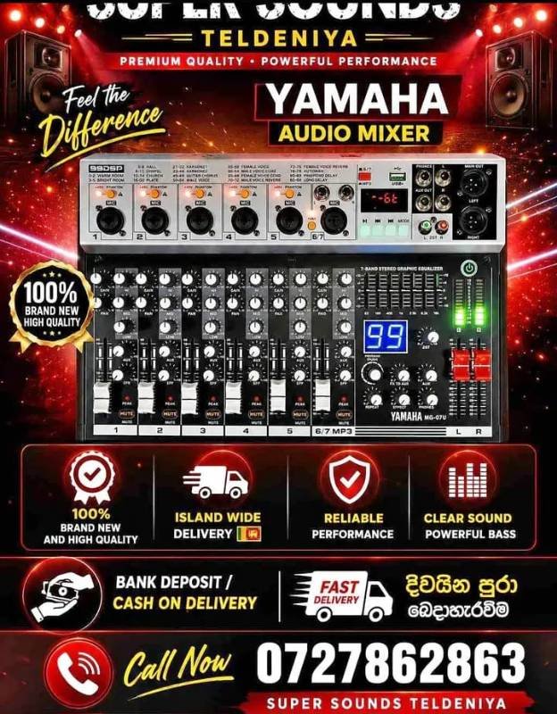 YAMAHA Audio Mixer