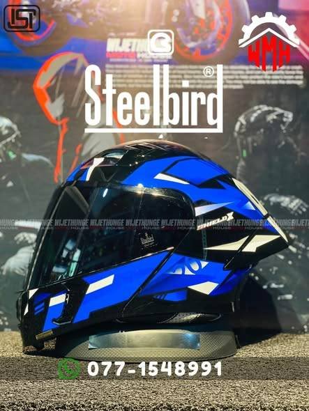 Steel Bird Air 20 Flip Up