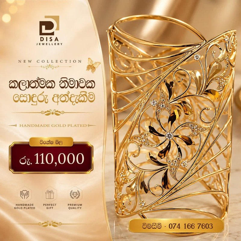 Gold plated jewelry