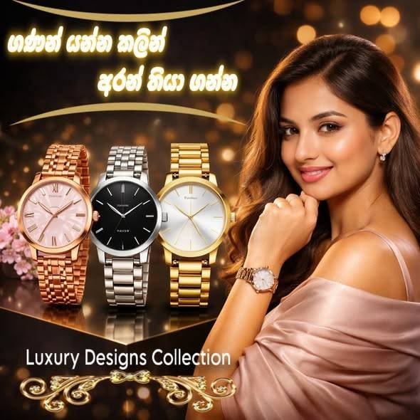 ✌️දෙකක්ම රු.1700/- යි.