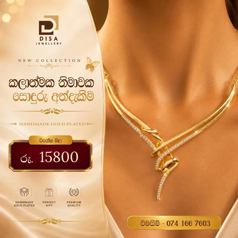 Gold plated necklace