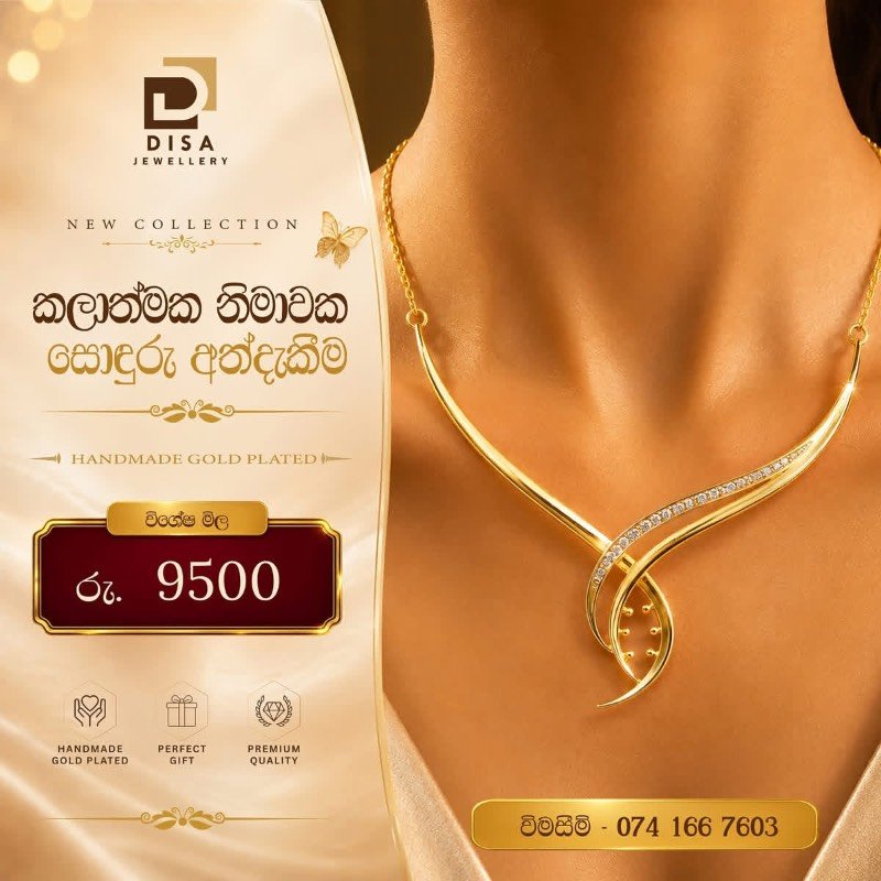 Gold plated necklace