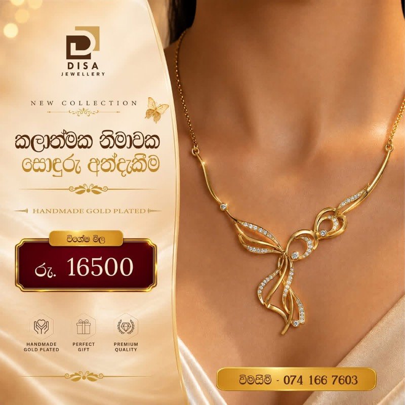 Gold playted necklace
