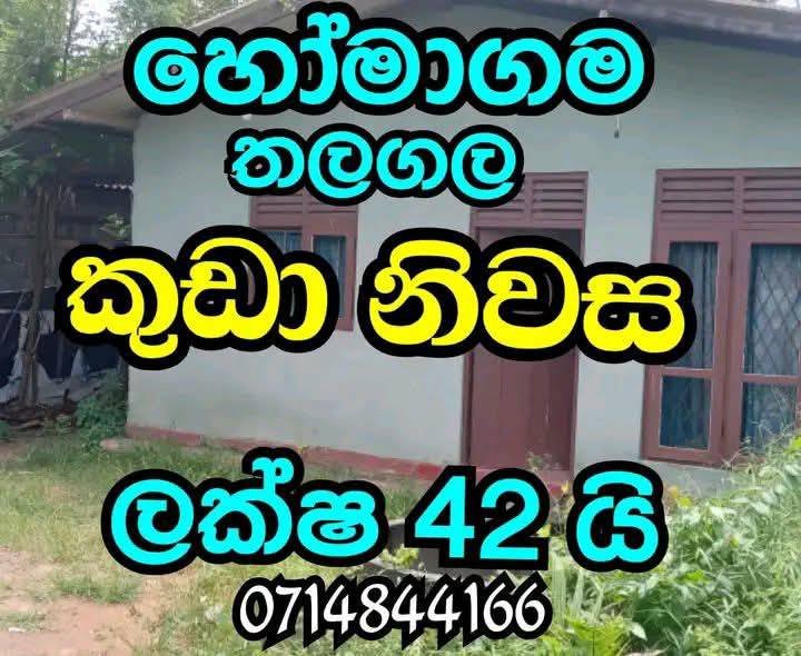 House for sale